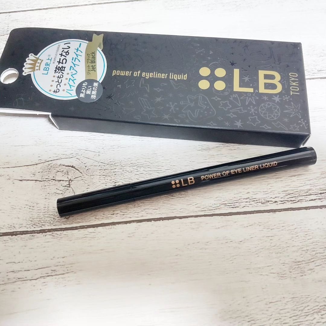 パワーオブアイライナー リキッド/LB/リキッドアイライナーを使ったクチコミ(1枚目)