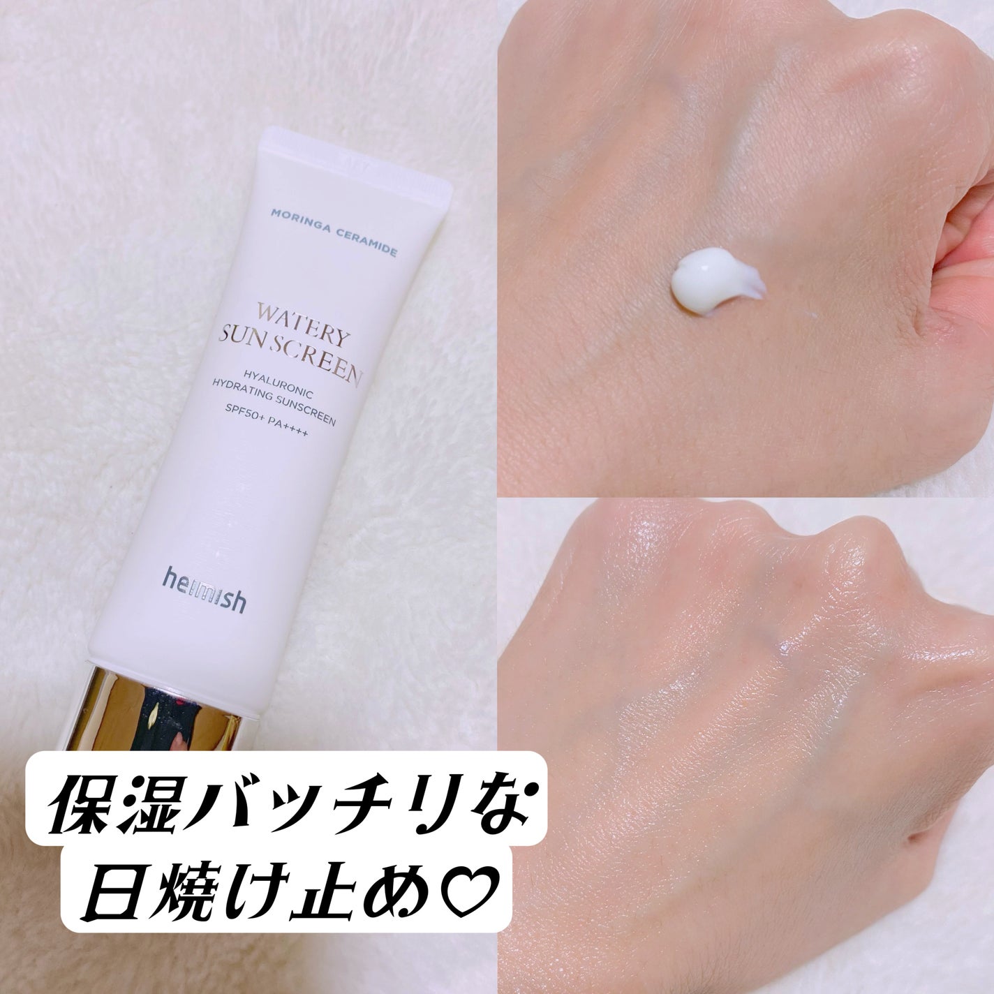 アートレス パーフェクト クッション/heimish/クッションファンデーションを使ったクチコミ(3枚目)