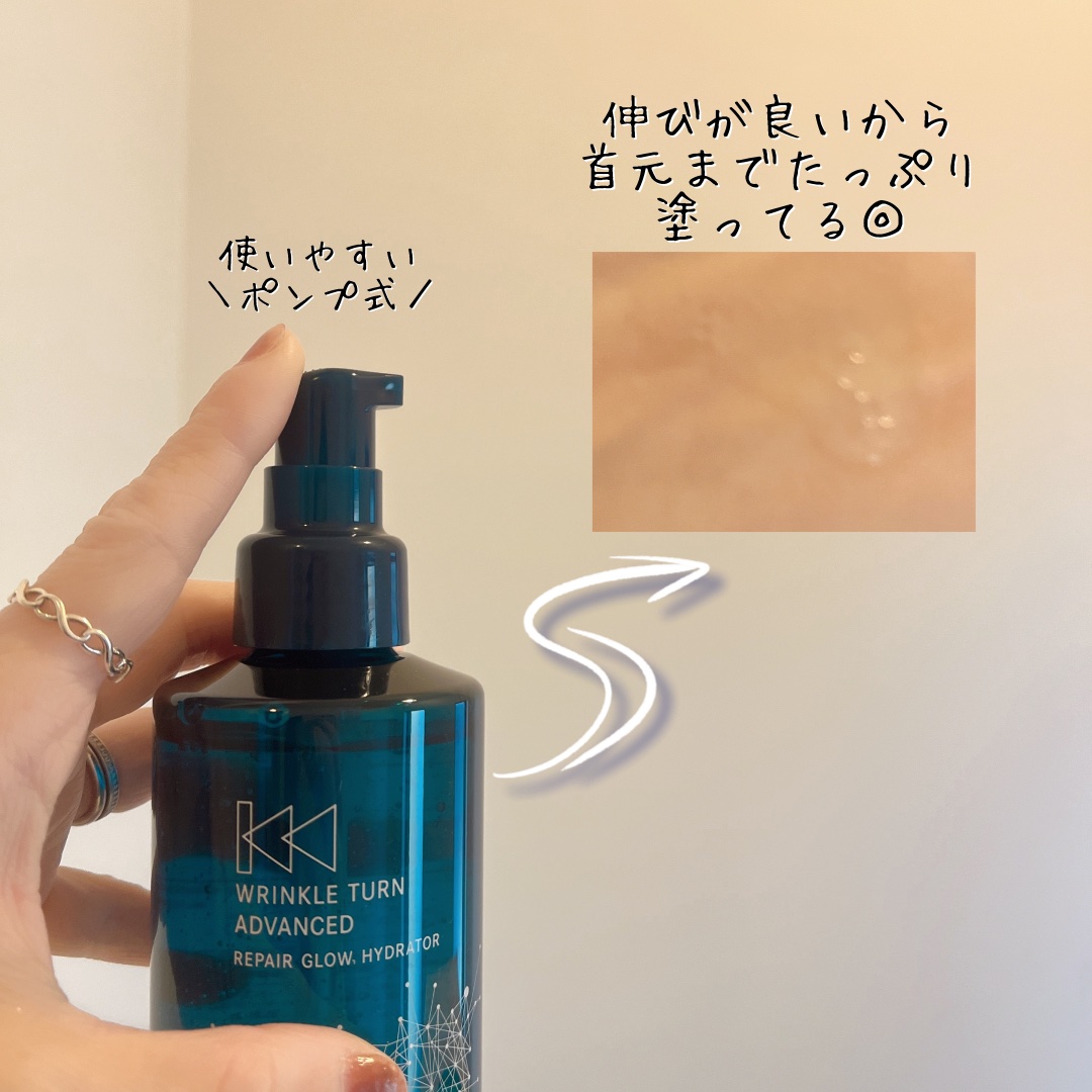 サナ　リンクルターン　アドバンスト　薬用リペア　ダイブインチャージ【医薬部外品】/サナ　リンクルターン/美容液を使ったクチコミ（3枚目）