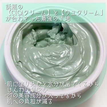 WHITE WHIPPING CREAM(ウユクリーム)/G9SKIN/化粧下地を使ったクチコミ（2枚目）