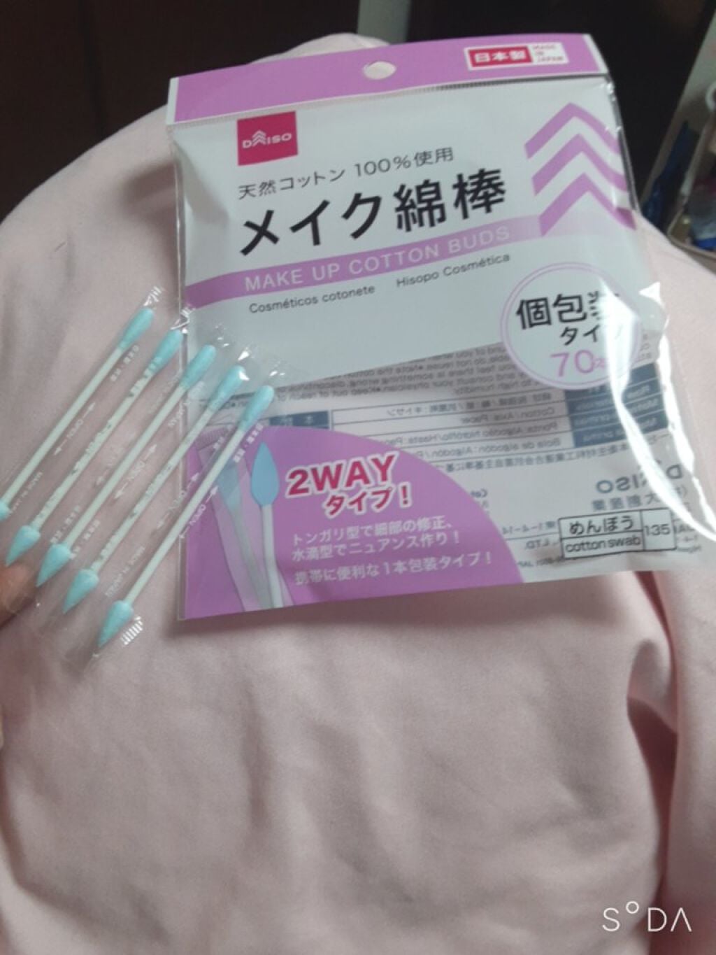 メイクめんぼう/DAISO/その他化粧小物を使ったクチコミ(4枚目)