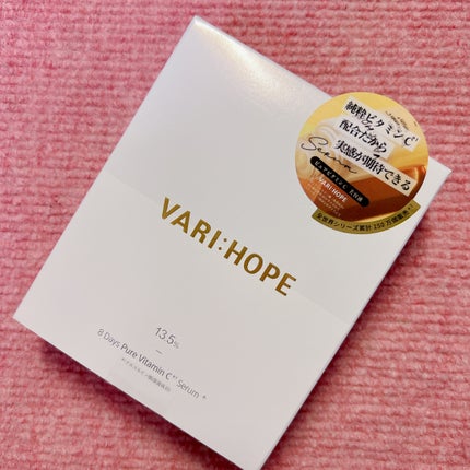 8デイズピュアビタミンCアンプル/VARI:HOPE/美容液を使ったクチコミ(4枚目)