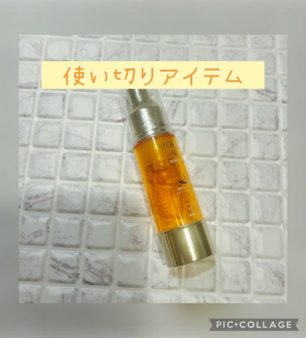 アスタリライズV3エッセンス/アトレージュ AD+/美容液を使ったクチコミ(1枚目)