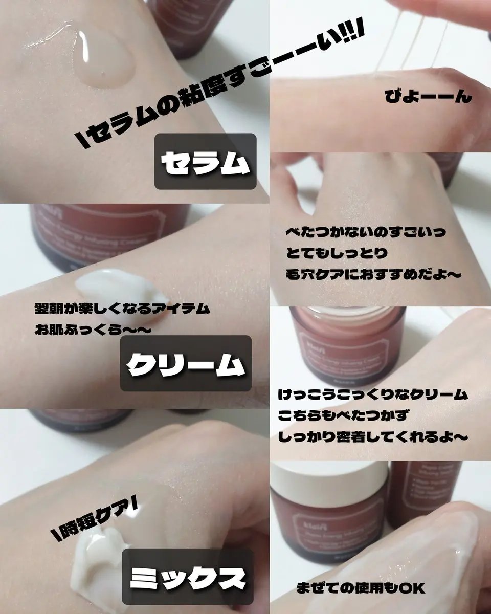 メープルエナジーインフュージングクリーム/Klairs/フェイスクリームを使ったクチコミ（2枚目）