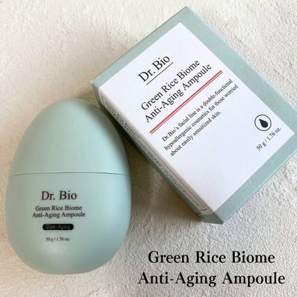 緑米バイオーム™トーンアップツヤアンプル/Dr.Bio/美容液を使ったクチコミ(4枚目)