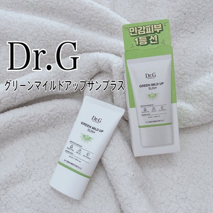グリーンマイルドアップサンプラス/Dr.G/日焼け止めクリームを使ったクチコミ(1枚目)