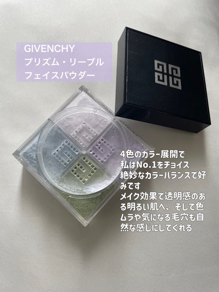 プリズム・リーブル/GIVENCHY/ルースパウダーを使ったクチコミ(2枚目)