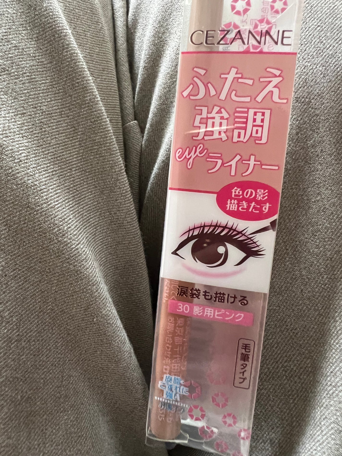 描くふたえアイライナー/CEZANNE/リキッドアイライナーを使ったクチコミ(1枚目)