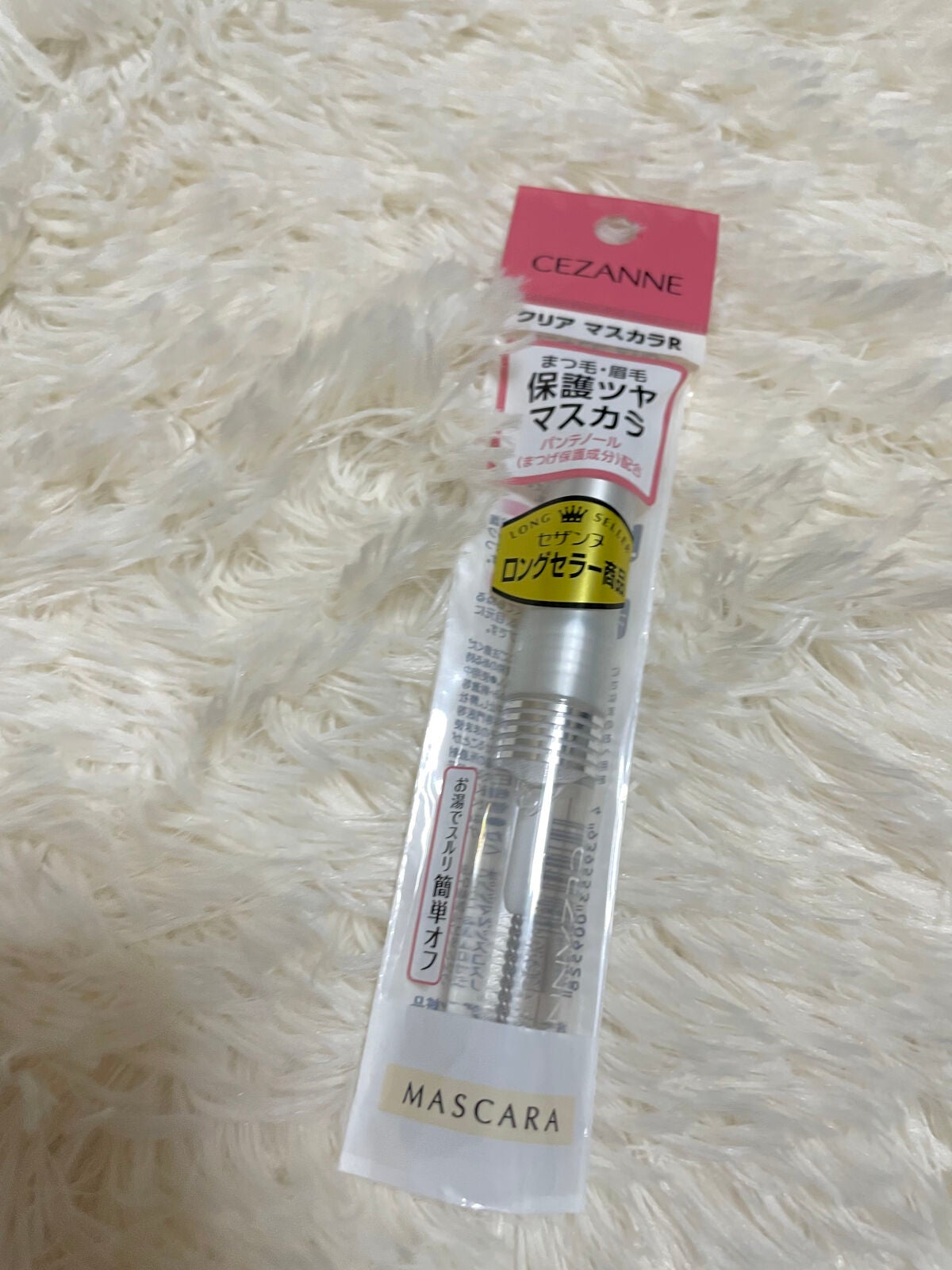 クリア マスカラR/CEZANNE/マスカラ下地を使ったクチコミ(1枚目)