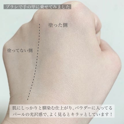 ライトリフレクティング プリズマティックパウダー/NARS/プレストパウダーを使ったクチコミ(4枚目)