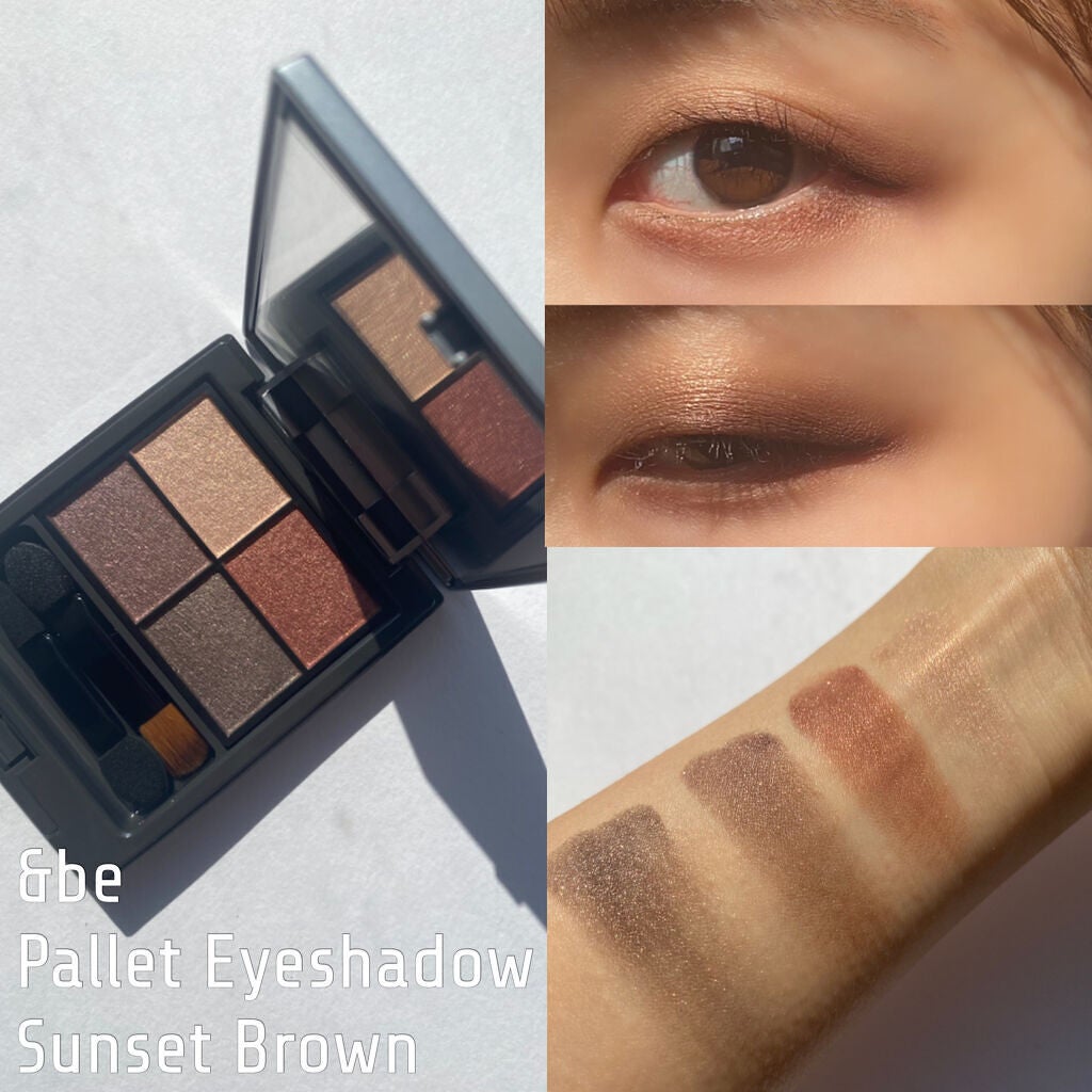 パレットアイシャドウ/&be/アイシャドウパレットを使ったクチコミ(1枚目)