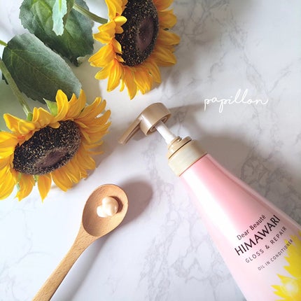 オイルインシャンプー/オイルインコンディショナー (グロス&リペア)/ディアボーテ/市販シャンプーを使ったクチコミ(3枚目)