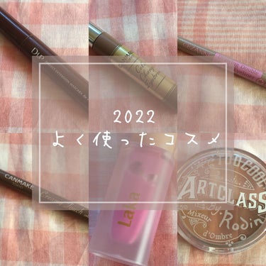 ARTICLASS BLENDING EYES/too cool for school/アイシャドウパレットを使ったクチコミ（1枚目）