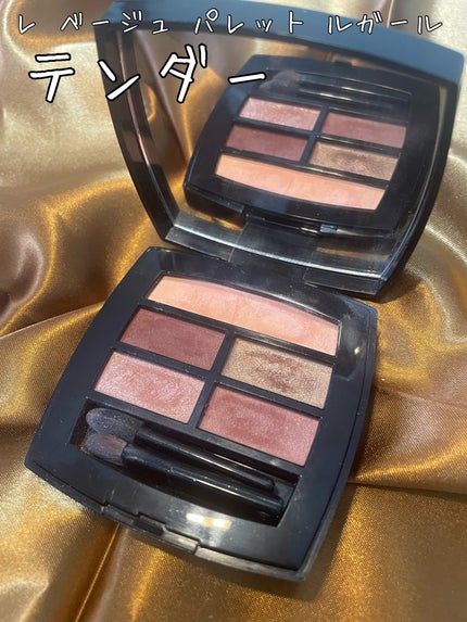 レ ベージュ パレット ルガール/CHANEL/アイシャドウパレットを使ったクチコミ(2枚目)