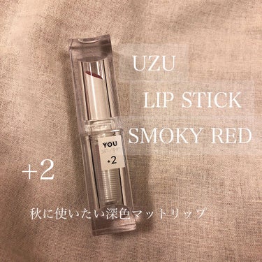 38℃/99℉ LIPSTICK  ＜YOU＞/UZU BY FLOWFUSHI/口紅を使ったクチコミ（1枚目）