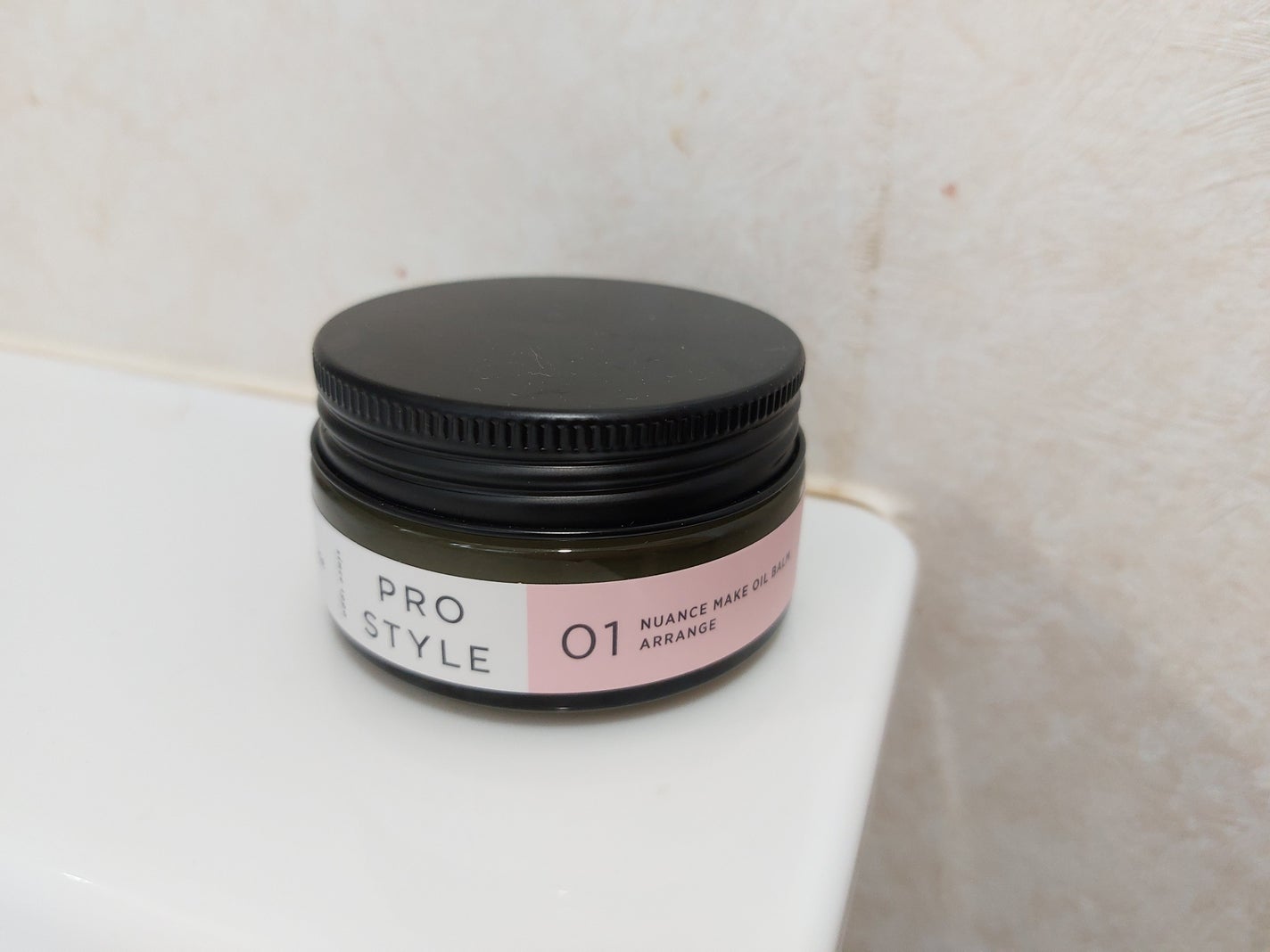 ニュアンスメイクオイルバーム アレンジ/プロスタイル/ヘアバームを使ったクチコミ(1枚目)