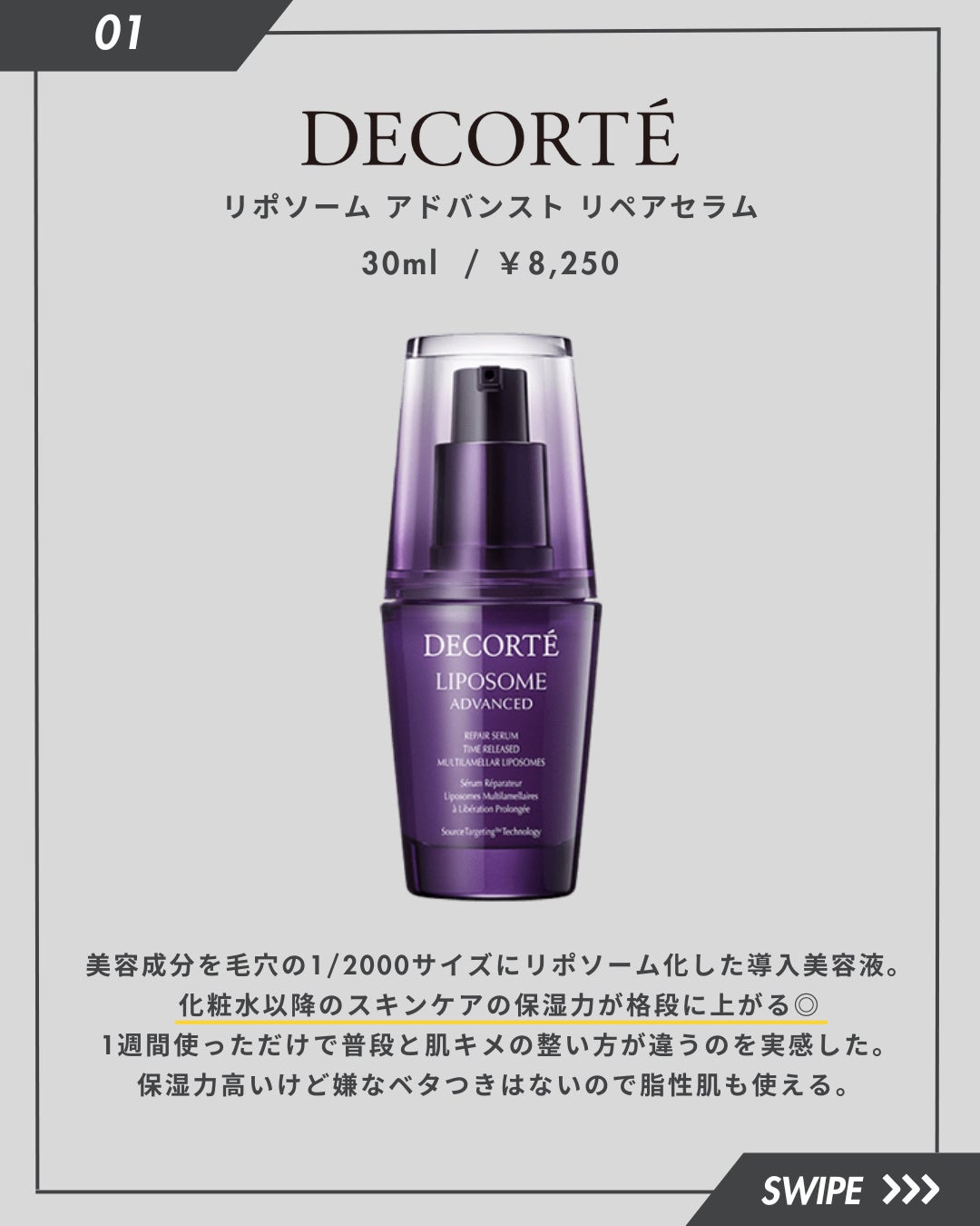 LA10+HAフェイスセラム/The Ordinary/ピーリングを使ったクチコミ(2枚目)