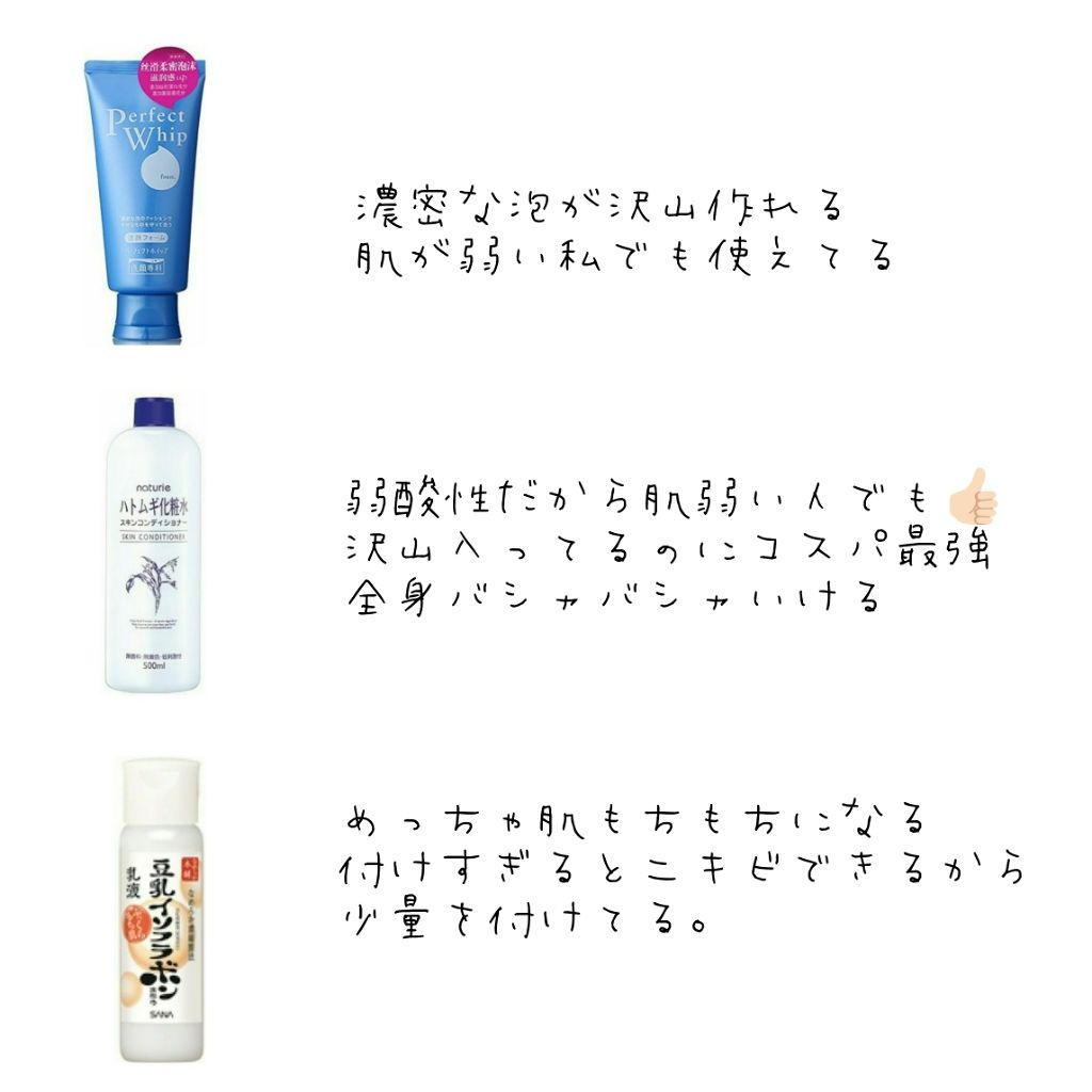 モイストピュアカラーリップ/ニベア/リップクリームを使ったクチコミ（2枚目）