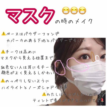 AQ MW フェイスパウダー/DECORTÉ/ルースパウダーを使ったクチコミ(1枚目)