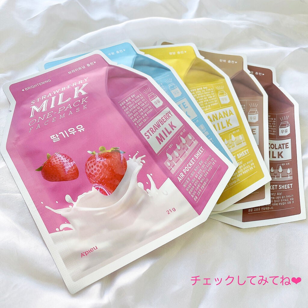 ごんす@YouTube始めました on LIPS 「《アピュー ワンパックフェイスマスク》このパックの種類の中で一..」(6枚目)