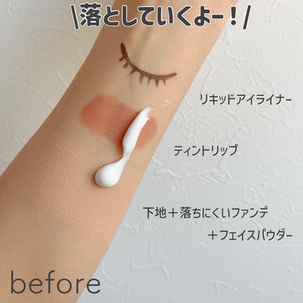 ベーシッククリーム/シェルクルール/クレンジングクリームを使ったクチコミ(4枚目)