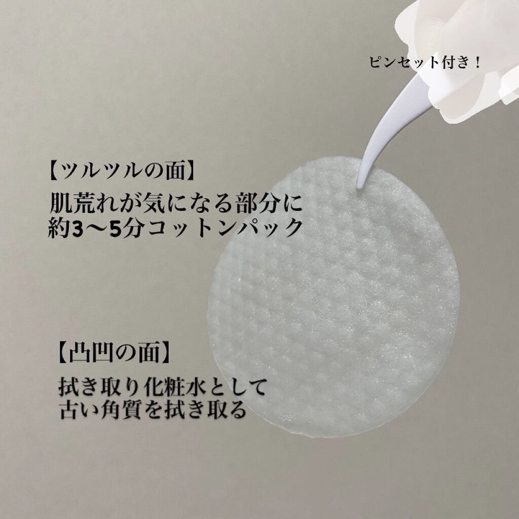 ティーツリーカーミングエッセンスパッド/MEDIHEAL/トナーパッドを使ったクチコミ（2枚目）