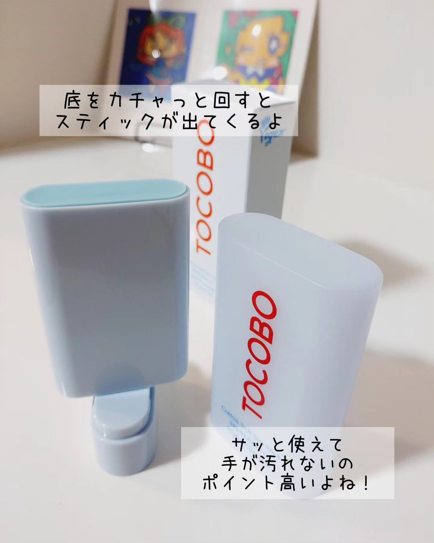 コットンソフトサンスティック/TOCOBO/日焼け止めスティックを使ったクチコミ(8枚目)
