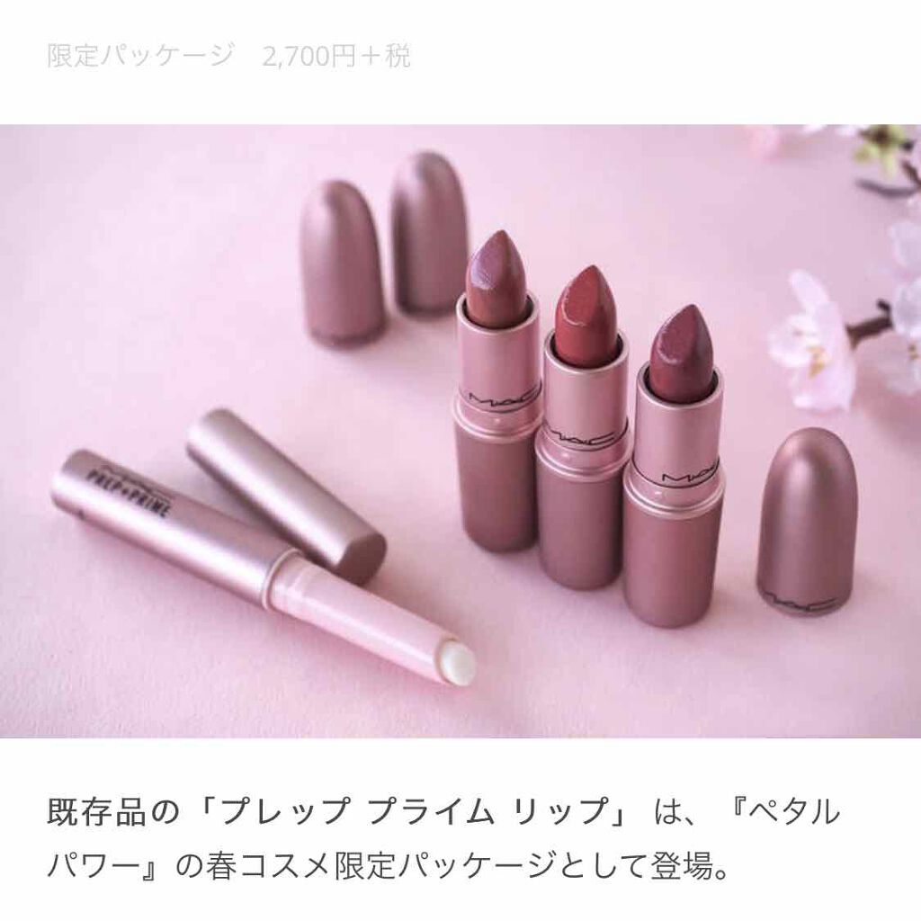 リップスティック/M・A・C/口紅を使ったクチコミ(3枚目)