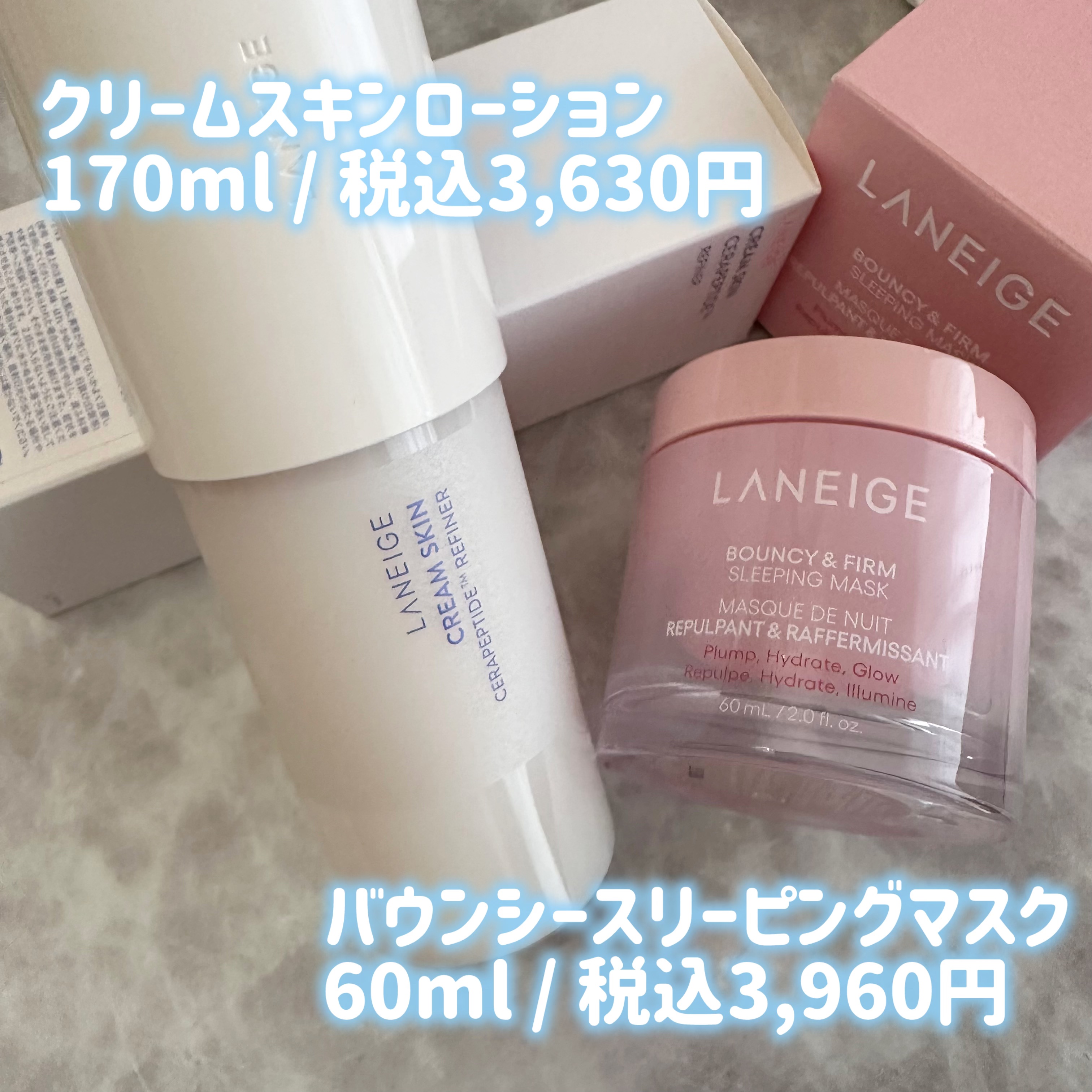 クリームスキン ローション/LANEIGE/化粧水を使ったクチコミ（2枚目）