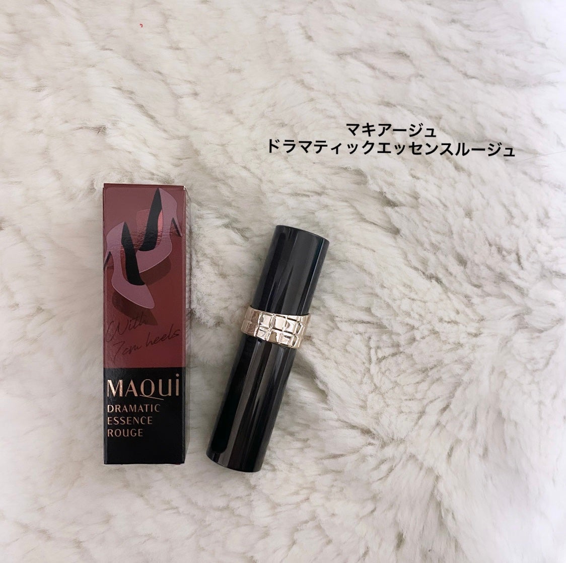 ドラマティックエッセンスルージュ/マキアージュ/口紅を使ったクチコミ(1枚目)