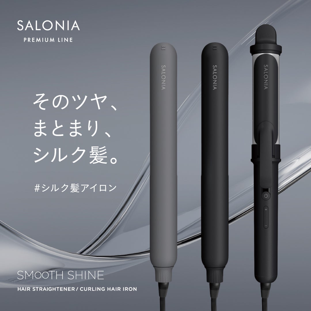 SALONIA(サロニア)公式アカウント on LIPS 「||◤スムースシャインヘアアイロンサロン美容師さまからのコメン..」(5枚目)
