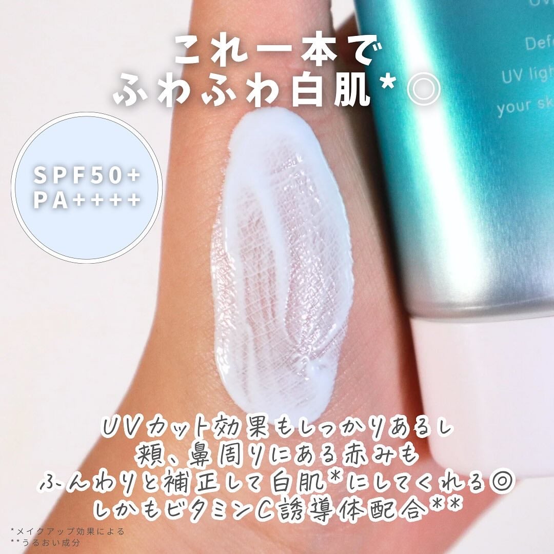 スキンアクア トーンアップUVエッセンス/スキンアクア/日焼け止めクリームを使ったクチコミ(5枚目)