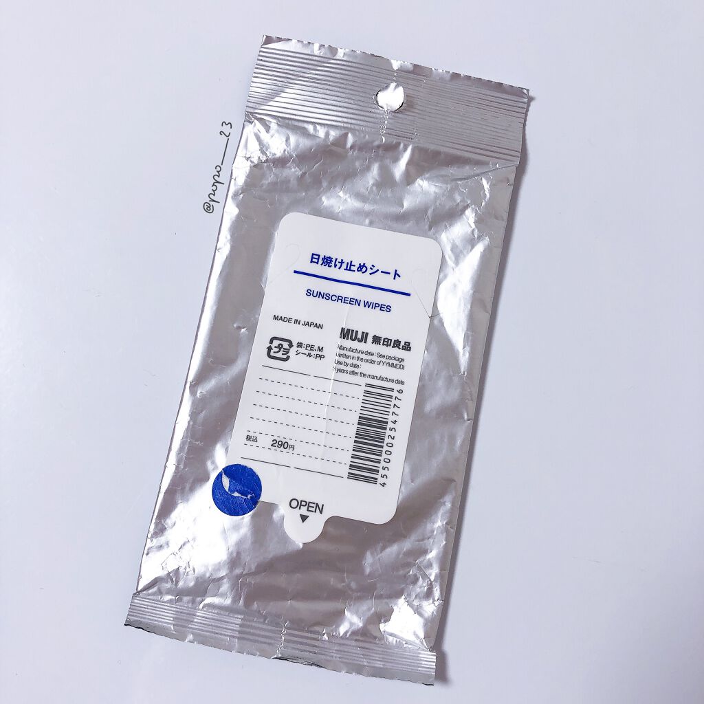 日焼け止めシート/無印良品/日焼け止めローションを使ったクチコミ(1枚目)