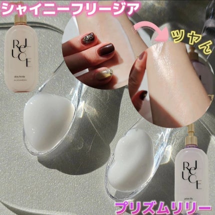 リルーチェスキンミルクローションプリズムリリー/コスメテックスローランド/ボディローションを使ったクチコミ(4枚目)