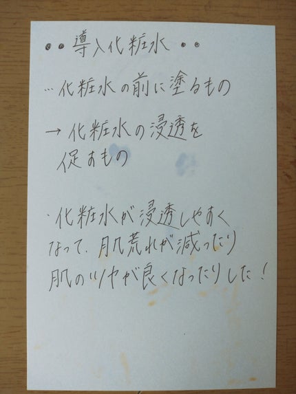 を使ったクチコミ(2枚目)