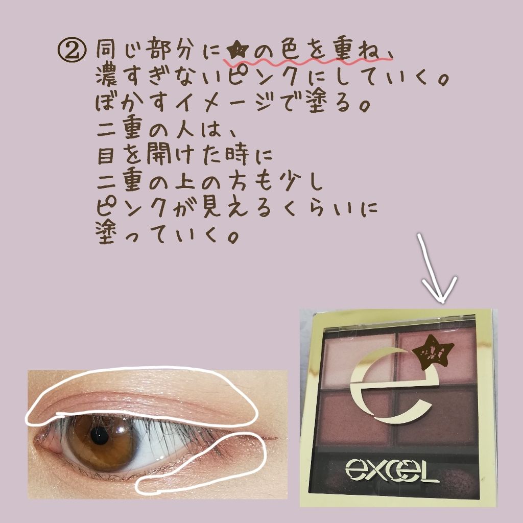 「密着アイライナー」しなやか筆リキッド/デジャヴュ/リキッドアイライナーを使ったクチコミ(3枚目)