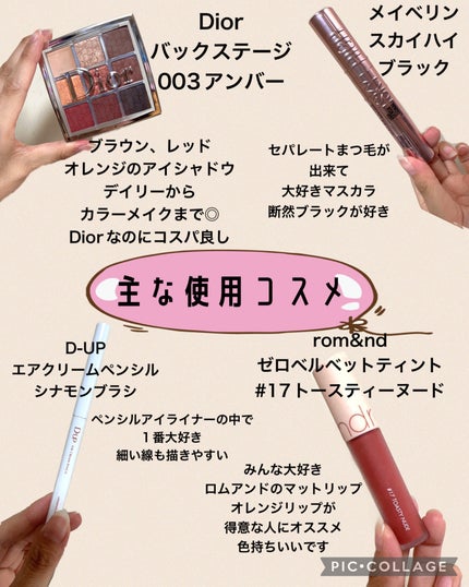 ディオール バックステージ アイ パレット/Dior/アイシャドウパレットを使ったクチコミ(2枚目)