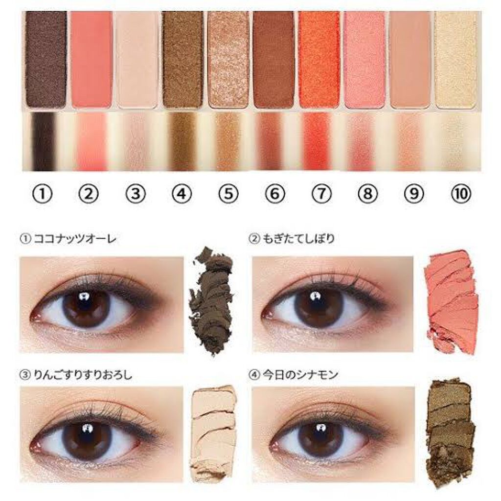 プレイカラー アイシャドウ/ETUDE/アイシャドウパレットを使ったクチコミ(3枚目)