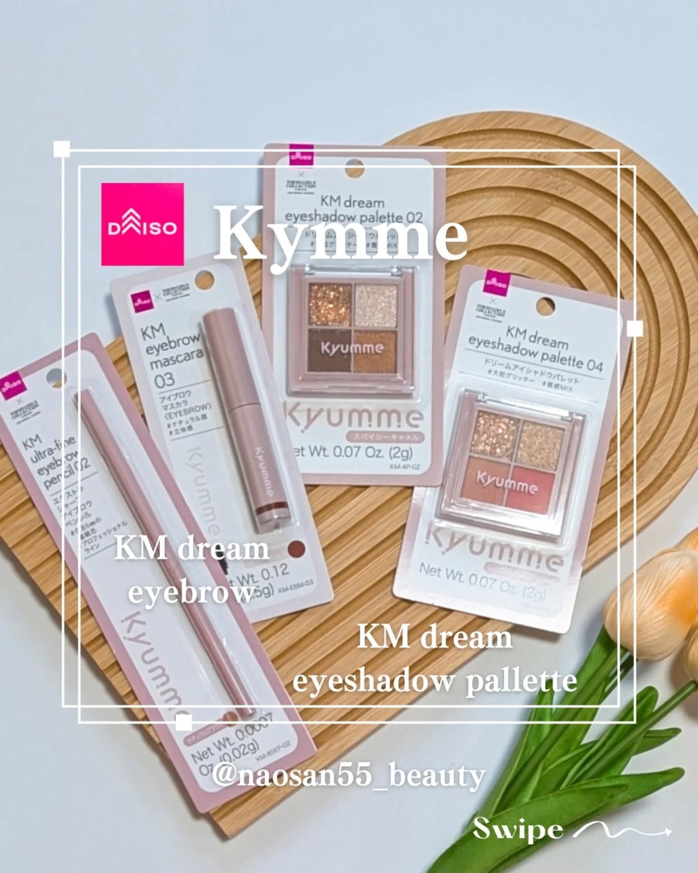 naosan55 on LIPS 「@naosan55_beauty←他の投稿はこちらから🥰💕・\..」(1枚目)