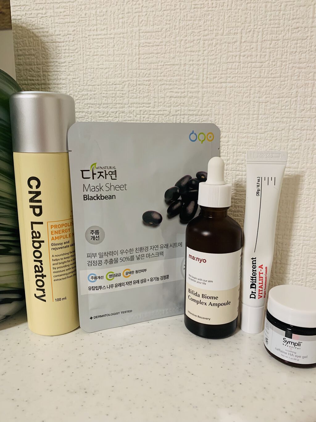 soothing caffeine HA eye gel/Sympli Beautiful/アイケア・アイクリームを使ったクチコミ（1枚目）