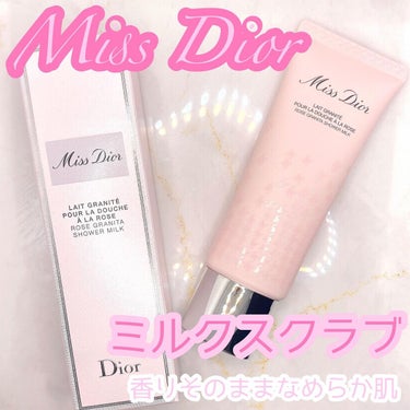 ミスディオール ローズシャワーミルクスクラブ/Dior /ボディスクラブを使ったクチコミ（1枚目）