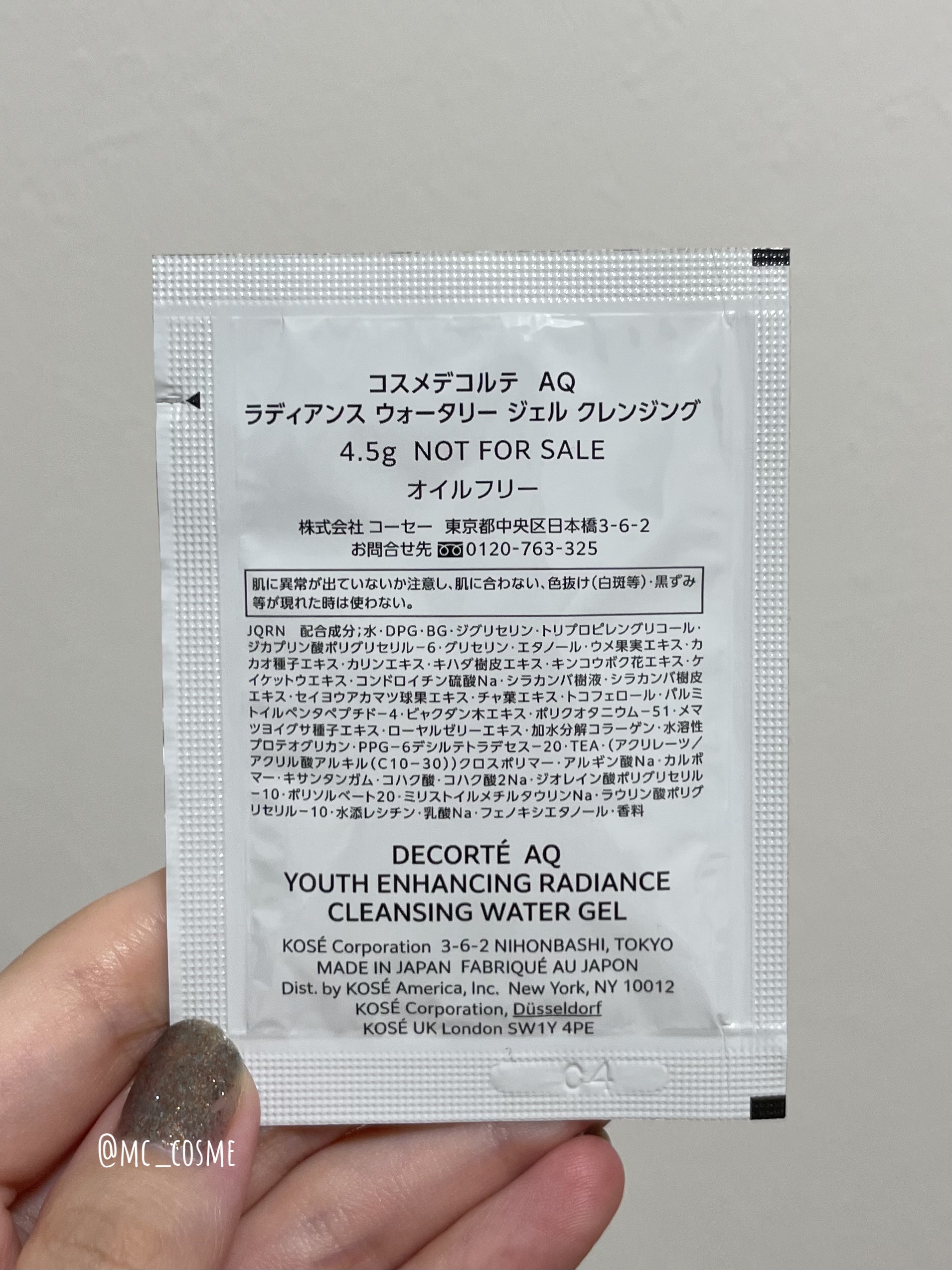 美ST 2024年7月号特別版/美ST/雑誌を使ったクチコミ（2枚目）