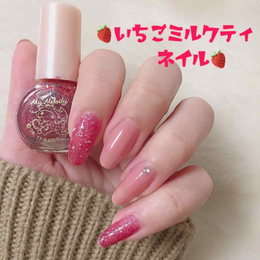 カラフルネイルズ/キャンメイク/マニキュアを使ったクチコミ(1枚目)