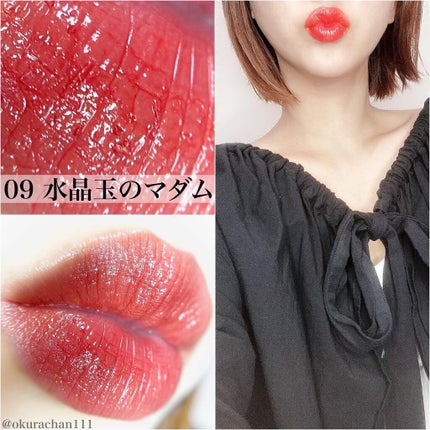 ケイト リップモンスター/KATE/口紅を使ったクチコミ(6枚目)