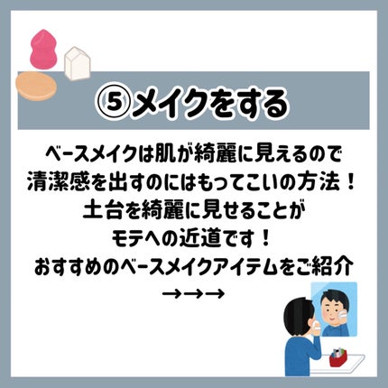 インプレスカラーウェア/UNLICS/化粧下地を使ったクチコミ(7枚目)