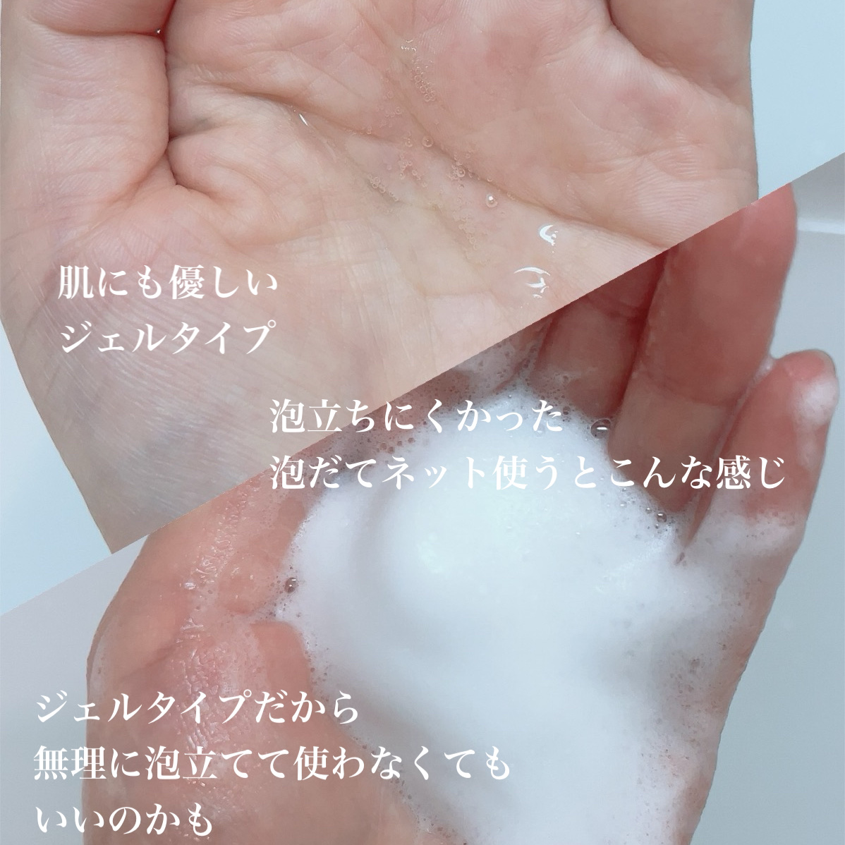 イチジクデリケートゾーンソープ/Tieut/デリケートゾーンケアを使ったクチコミ（3枚目）