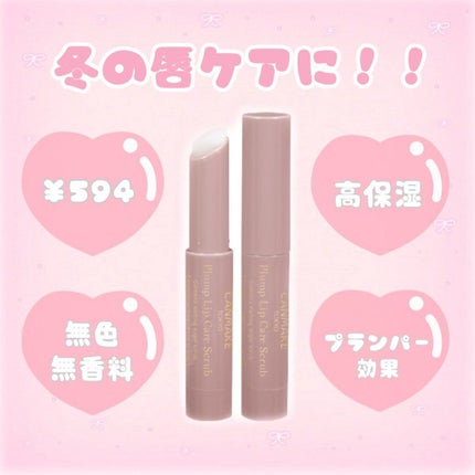 を使ったクチコミ(1枚目)