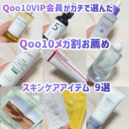 マデカクリームタイムリバース/センテリアン24/フェイスクリームを使ったクチコミ(1枚目)