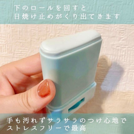 ナチュラル パーフェクション ダブル シールド サンスティック/AHC/日焼け止めスティックを使ったクチコミ(2枚目)