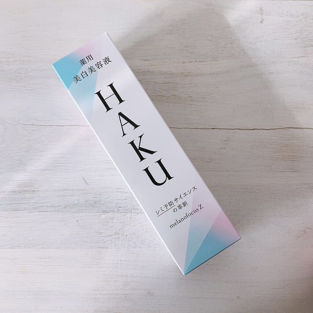 メラノフォーカスZ/HAKU/美容液を使ったクチコミ（2枚目）